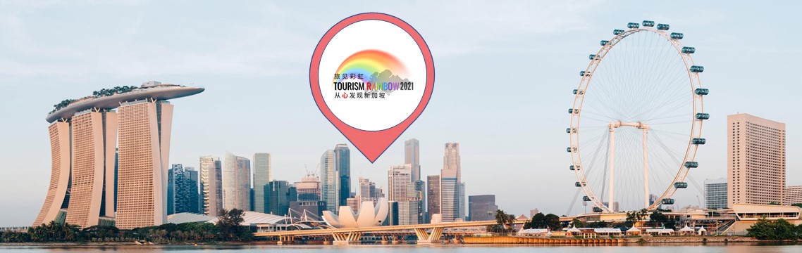 Transtar Travel Pte Ltd